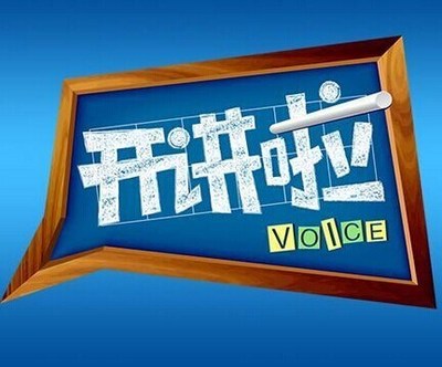 車廠書場與氣場 向前才是主旋律