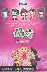 晨王古舊書場 孔夫子舊書網(wǎng)上的淘書寶地